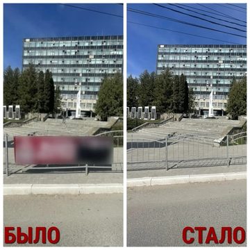 Афиша, Концерты, Общество, Реклама, Уборка города, Город Калуга, Калужская область