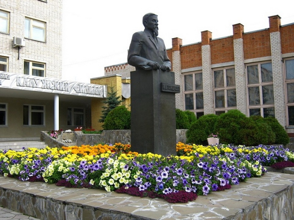 Образование, Общество, Сельскохозяйственная академия имени Тимирязева