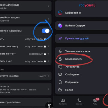 Интернет, Общество, Социальная сеть