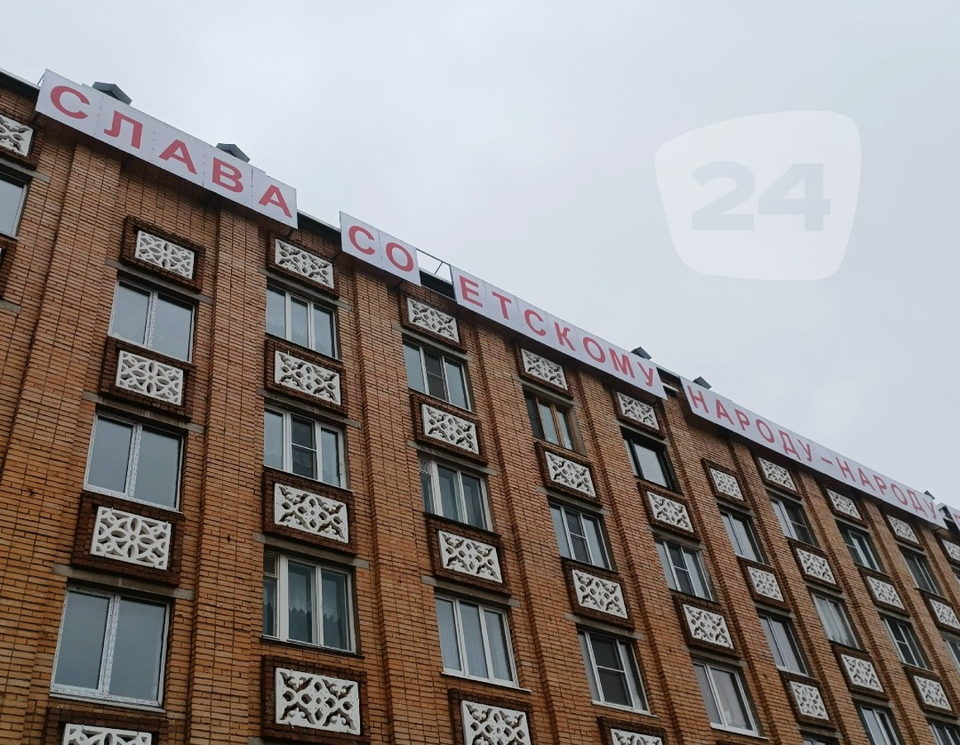 День Победы, Общество