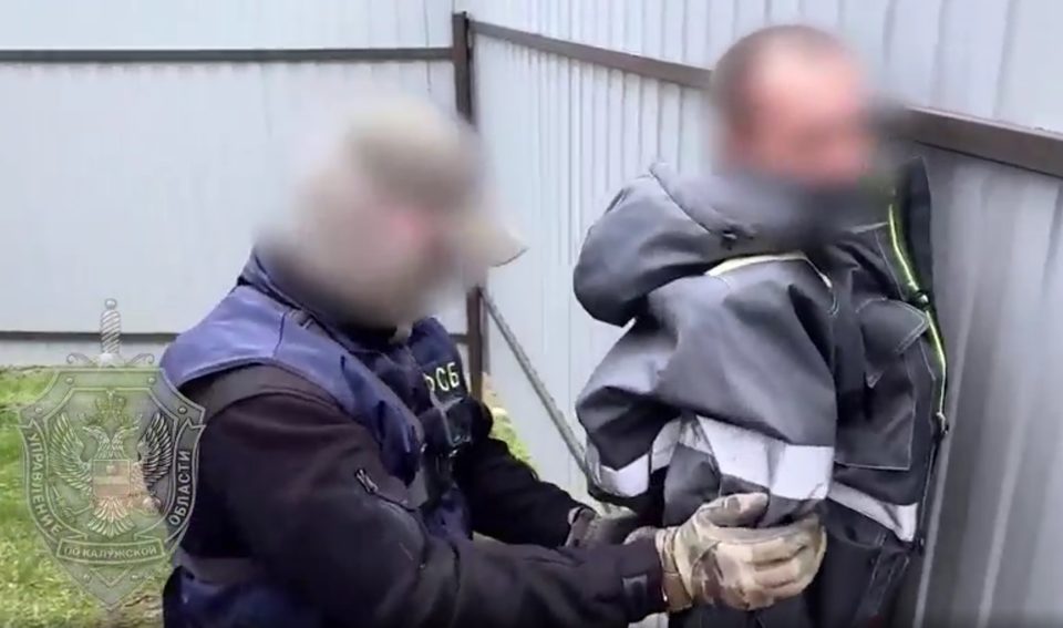 Общество, Терроризм, ФСБ