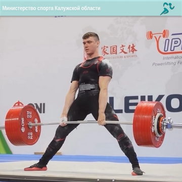 Спорт