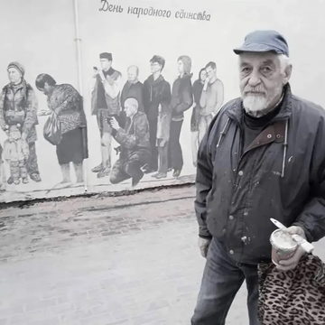 Культура, Общество, Владимир Овчинников, Боровский район