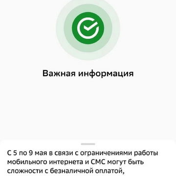 Военная операция на Украине (СВО), Интернет, Общество
