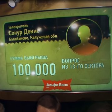 Общество, Телевидение, Боровский район