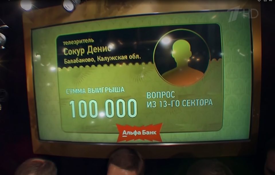 Общество, Телевидение, Боровский район