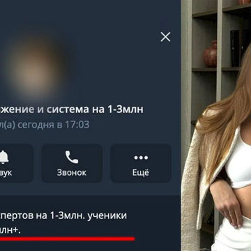 Бизнес, Криминал, Мошенничество, Город Калуга, Калужская область