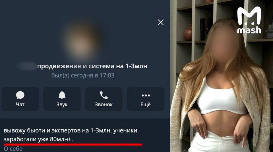 Бизнес, Криминал, Мошенничество, Город Калуга, Калужская область