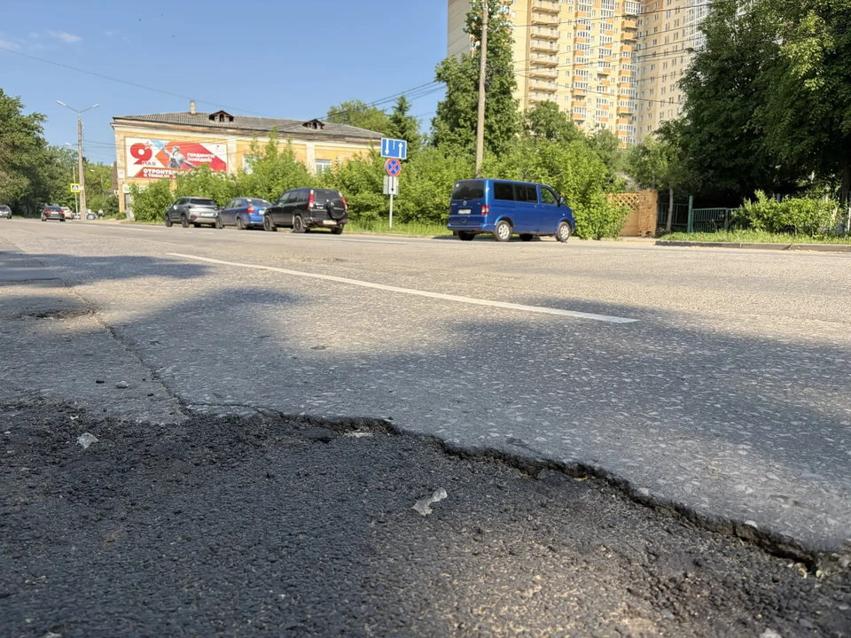 Общество, Ремонт дорог, Социальная сеть