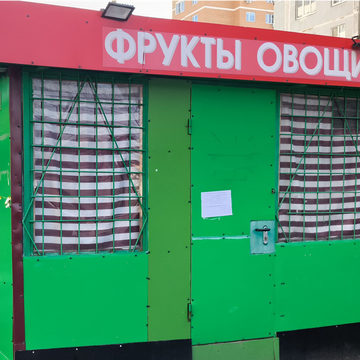 Благоустройство города, Общество, Торговля, Город Калуга, Городская управа Калуги