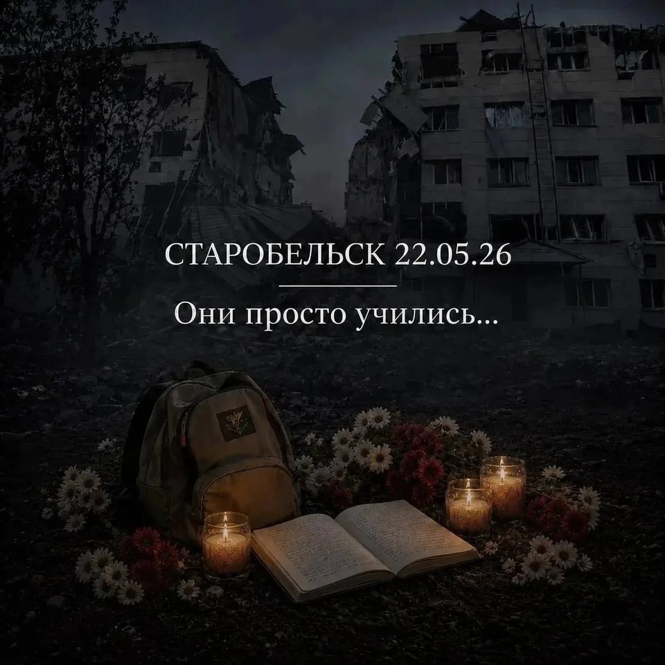 Дети, Терроризм, Траур, Убийство, Владислав Шапша, Город Калуга, Калужская область, ЛНР