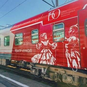 Культура, Театр, Город Калуга, Драматический театр, Калужская область, Калужский театр кукол