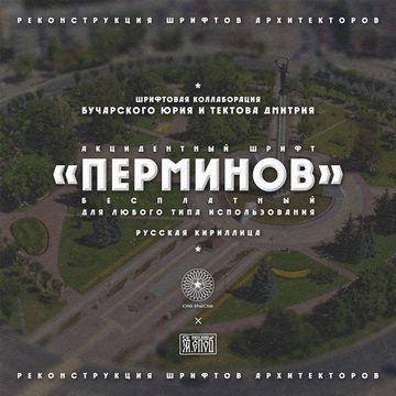 Архитектура, Культура, Общество