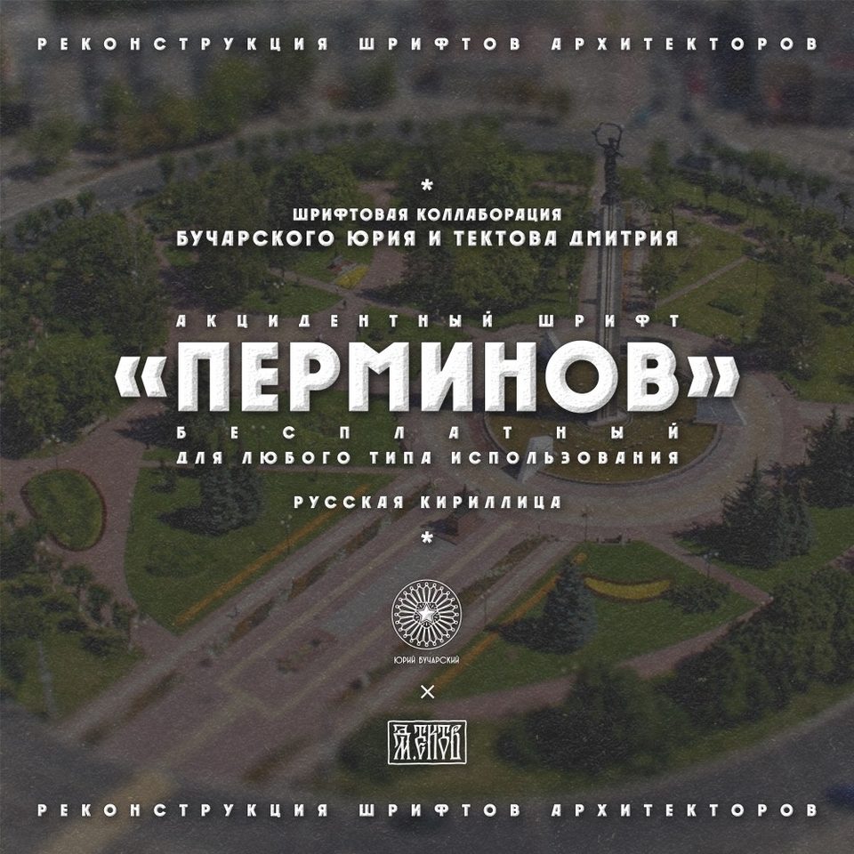 Архитектура, Культура, Общество