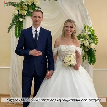 Общество, Праздник, Свадьба, Варвара Антохина, Город Калуга, ЗАГС, Калужская область
