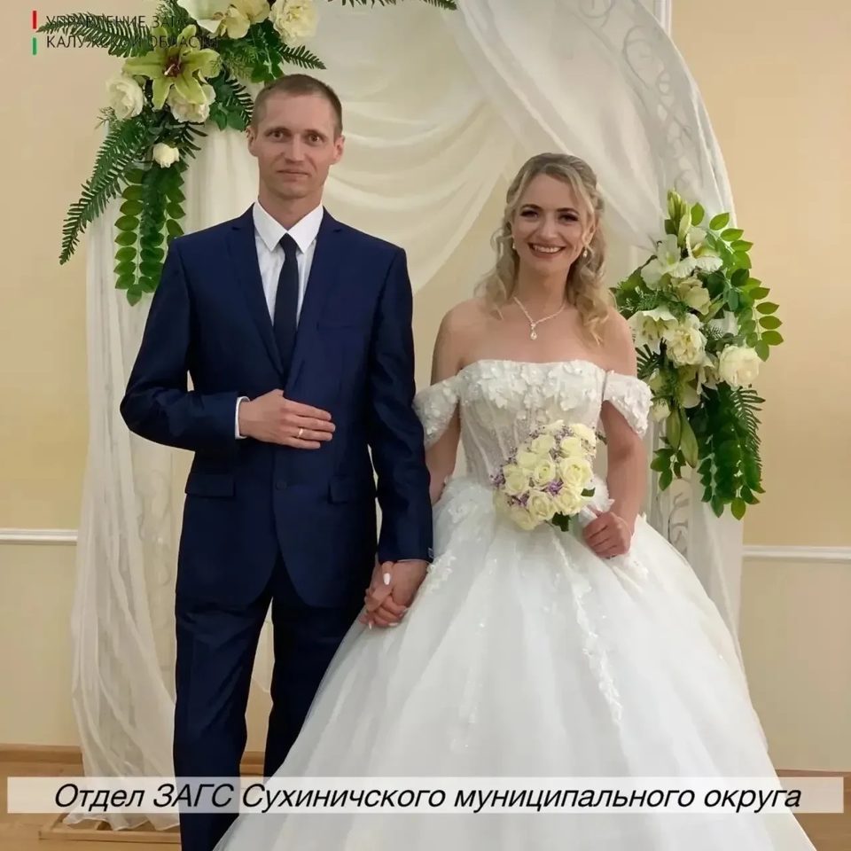 Общество, Праздник, Свадьба, Варвара Антохина, Город Калуга, ЗАГС, Калужская область