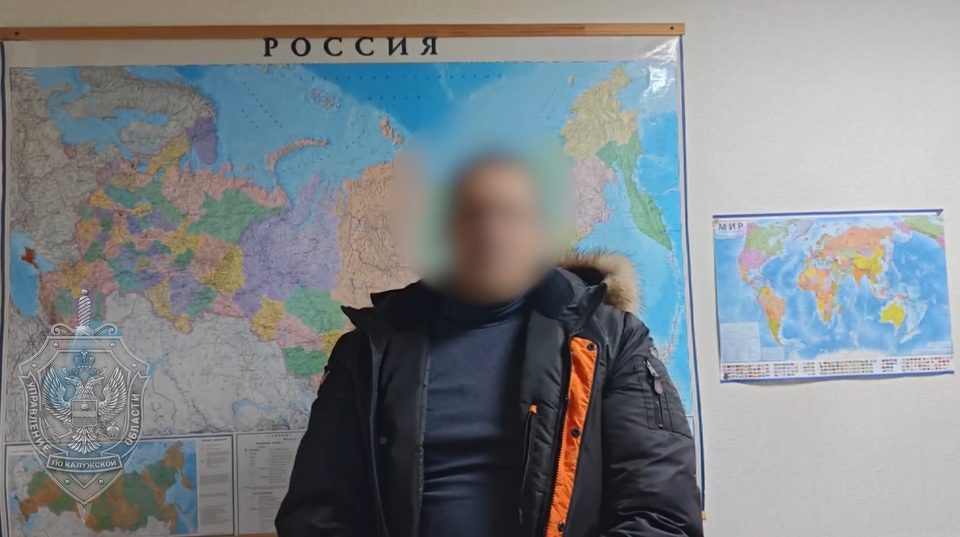 Военная операция на Украине (СВО), Общество, Социальная сеть, ФСБ