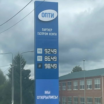 Общество, Торговля, Цены