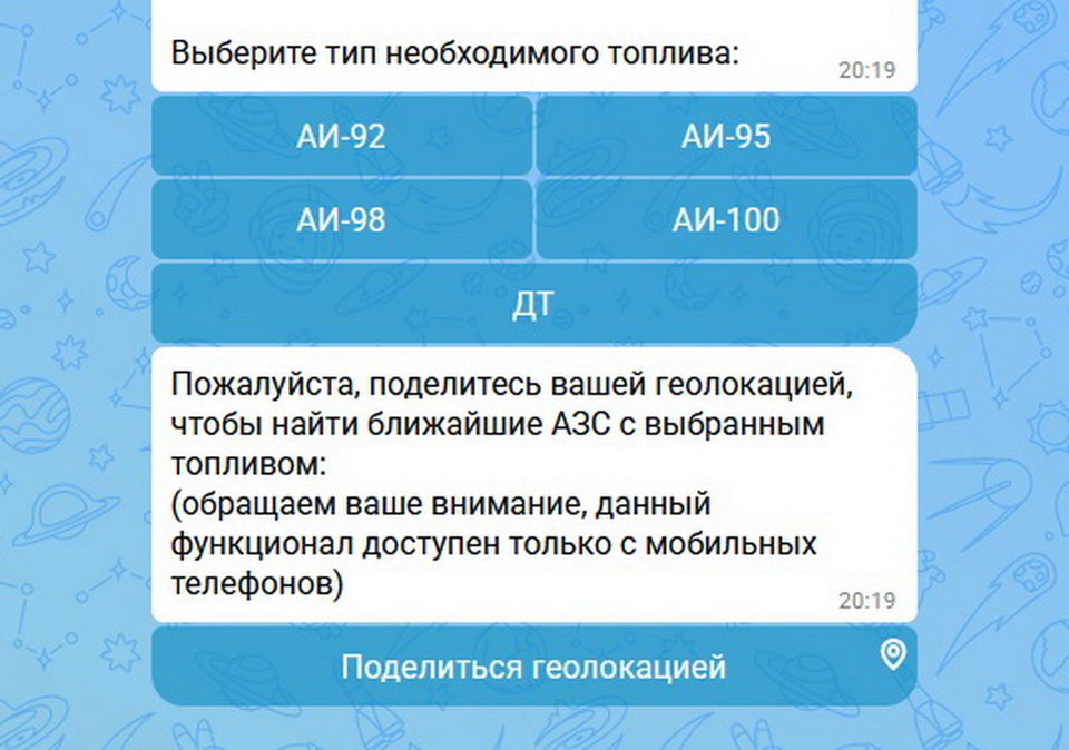Авто, Общество