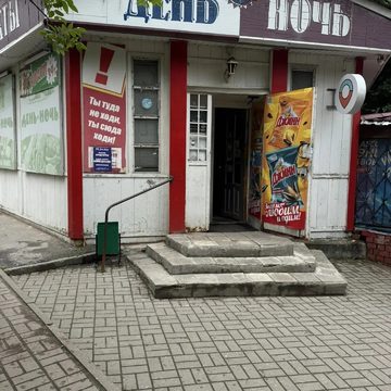 Алкоголь, Штрафы, Экономика, Город Калуга, Калужская область