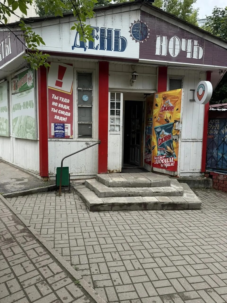 Алкоголь, Штрафы, Экономика, Город Калуга, Калужская область