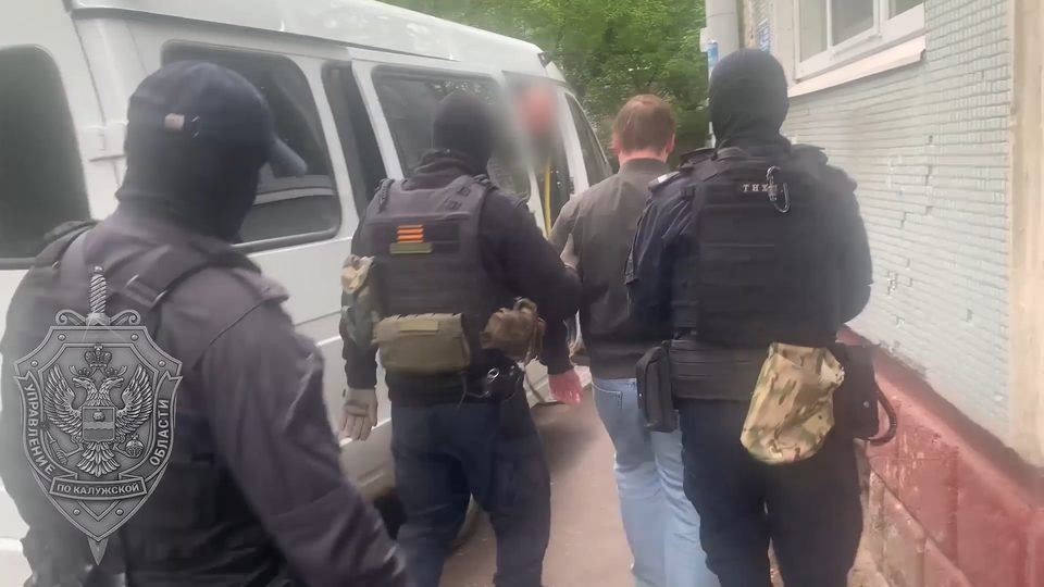 Военная операция на Украине (СВО), Криминал, Терроризм, Город Калуга, Калужская область, ФСБ