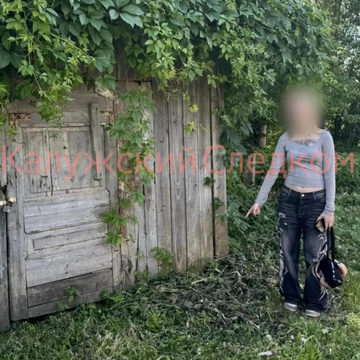 Криминал, Наркотики, Город Калуга, Калужская область