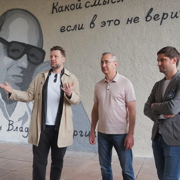 Граффити, Общество, Владислав Шапша, Город Обнинск