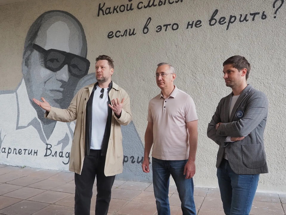 Граффити, Общество, Владислав Шапша, Город Обнинск
