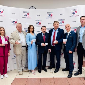Выборы, Общество, Государственная Дума