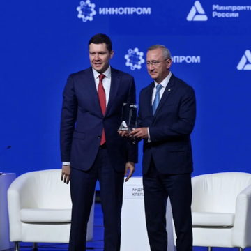 Экономика