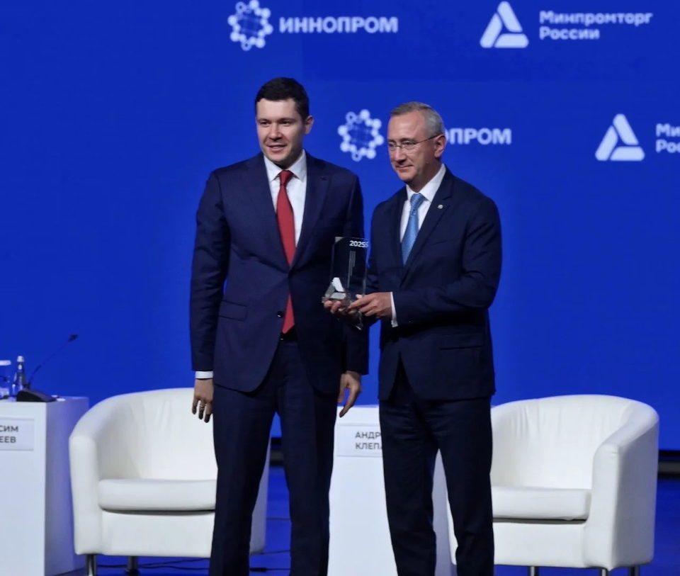 Экономика