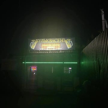 Алкоголь, Пьянство, Торговля, Город Калуга, Калужская область