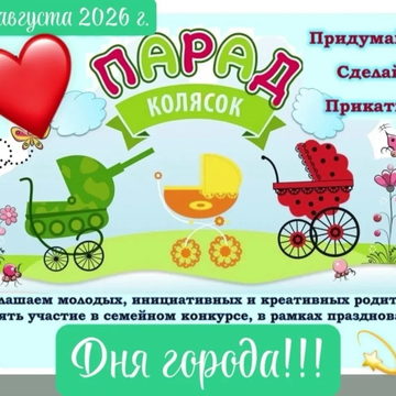 Общество, Спас-Деменский район