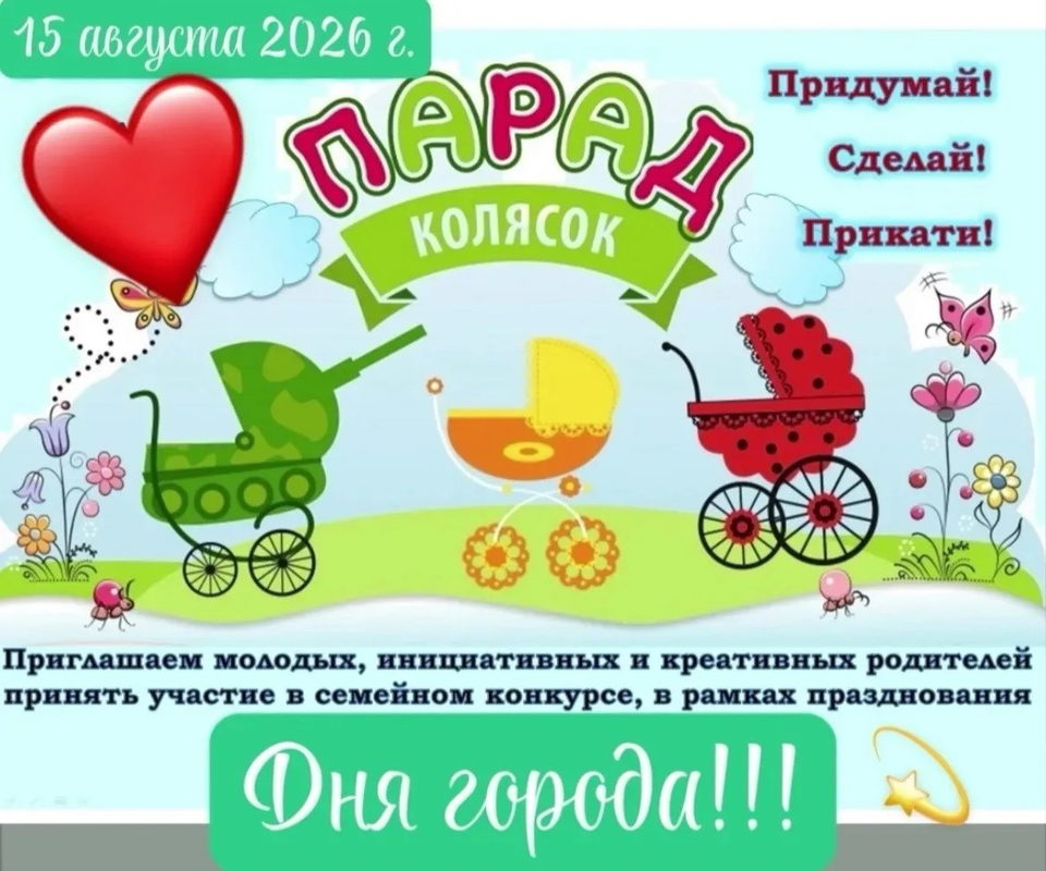 Общество, Спас-Деменский район
