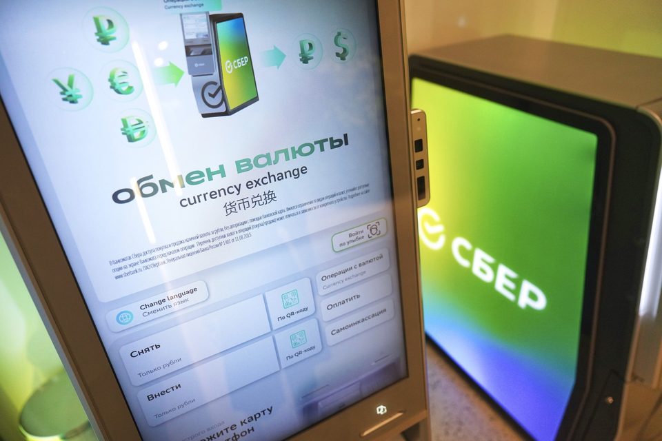 Банки, Банкомат, Александр Ведяхин, Сбербанк