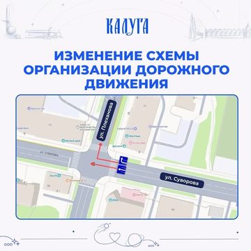 Авто, Дорожное движение, Нарушение ПДД, Общество, Город Калуга
