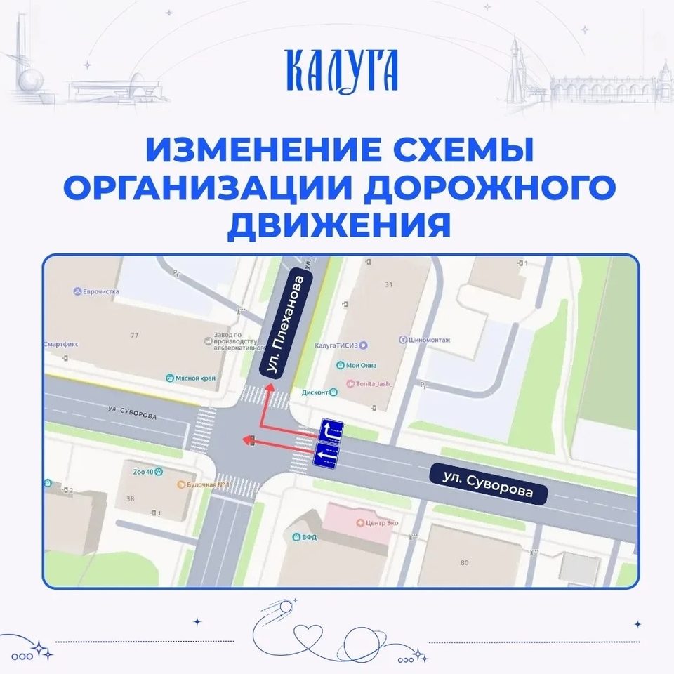 Авто, Дорожное движение, Нарушение ПДД, Общество, Город Калуга