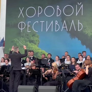 День города, Общество