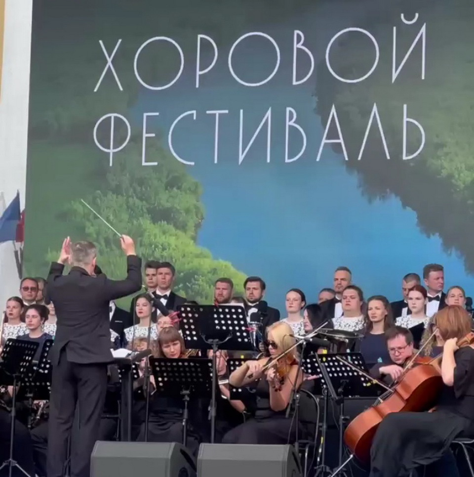 День города, Общество