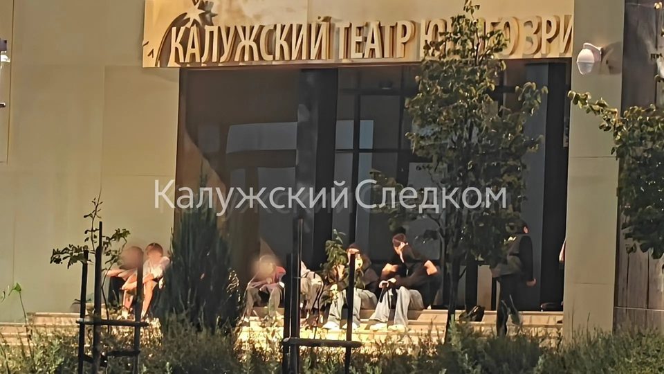 Алкоголь, Пьянство, Хулиганство, Город Калуга, Калужская область, Следственный комитет, Улица Марата