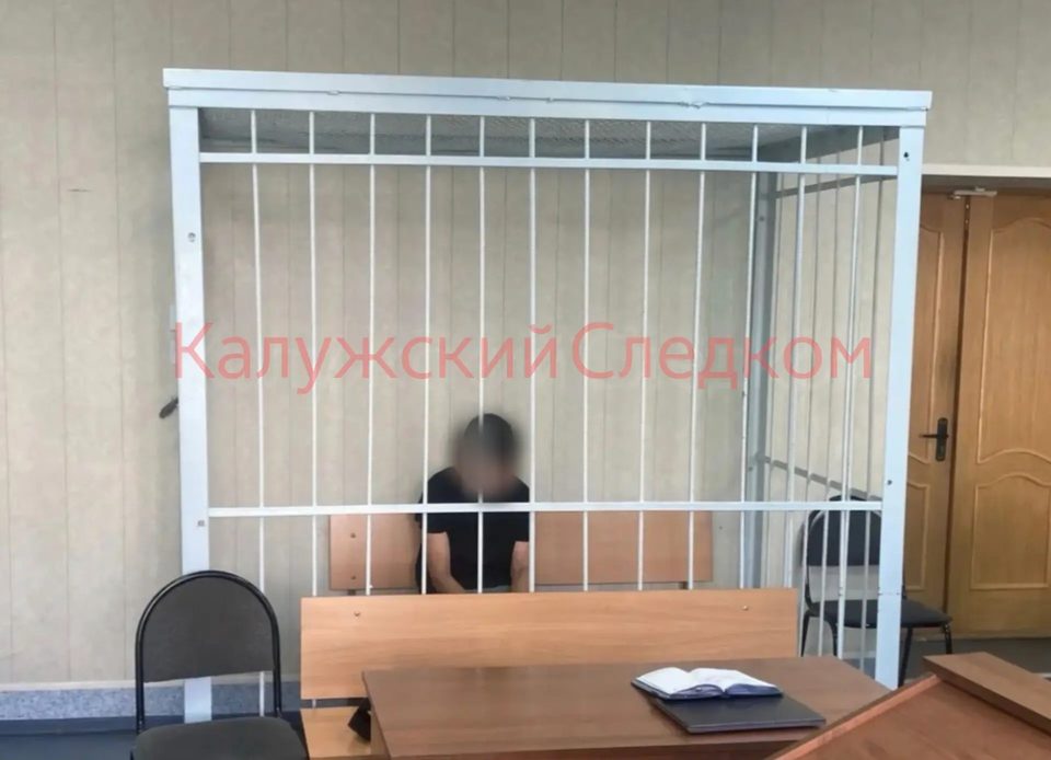 Криминал, Наркотики, Поджог, Покушение, Поножовщина, Убийство, Город Калуга, Калужская область