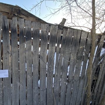 Недвижимость, Общество