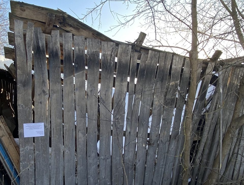 Недвижимость, Общество