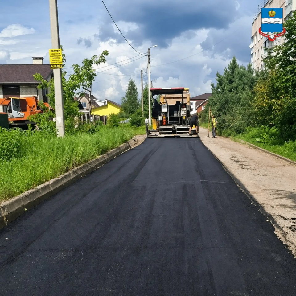 Общество, Ремонт дорог