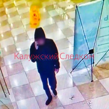 Кража, Криминал, Мошенничество, Телефонные мошенники, Хищение, Город Калуга, Калужская область
