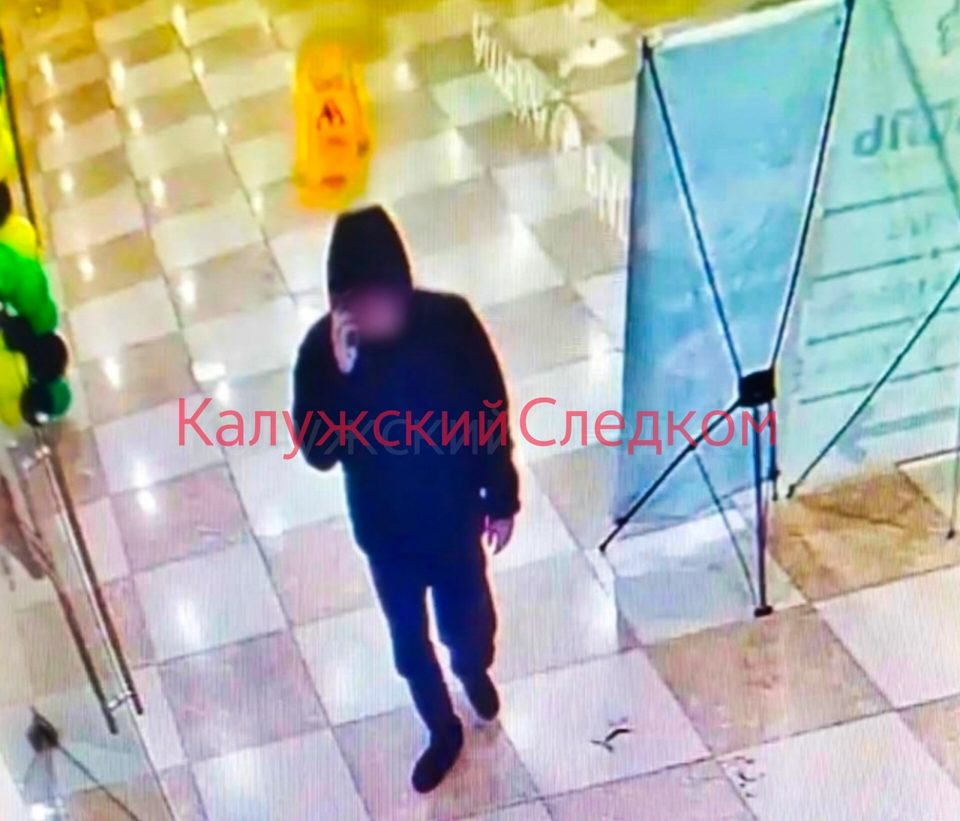 Кража, Криминал, Мошенничество, Телефонные мошенники, Хищение, Город Калуга, Калужская область