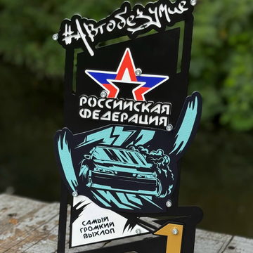 Музыка, Общество, Город Обнинск