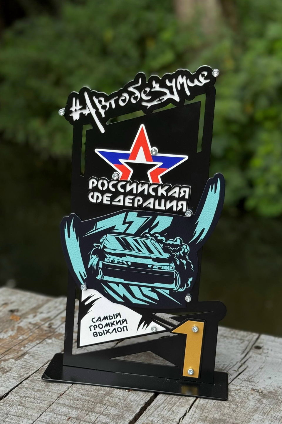 Музыка, Общество, Город Обнинск