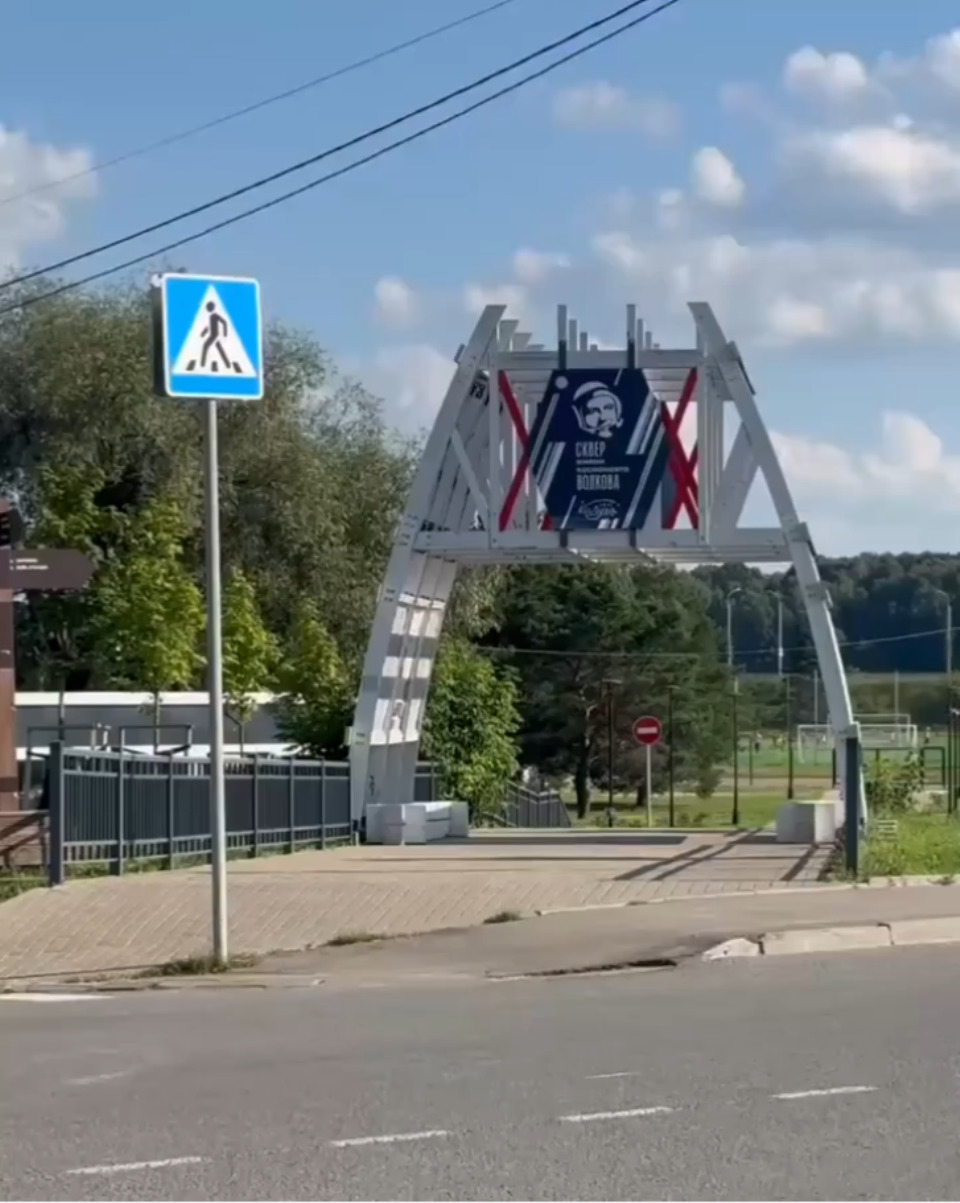 Благоустройство города, Общество, Дмитрий Денисов, Город Калуга, Сквер Волкова